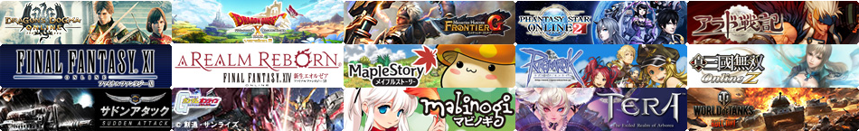 GAME CONTENTS