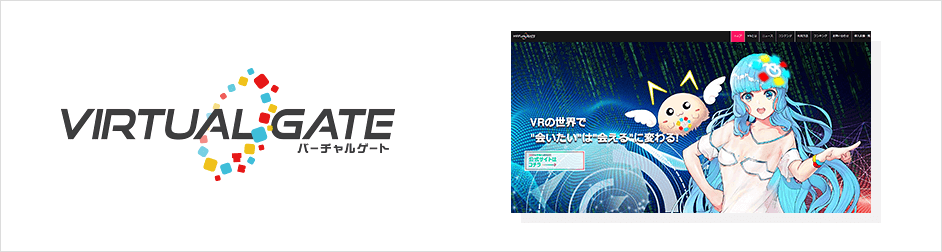 Virtual Gate