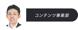2015年入社 A.N